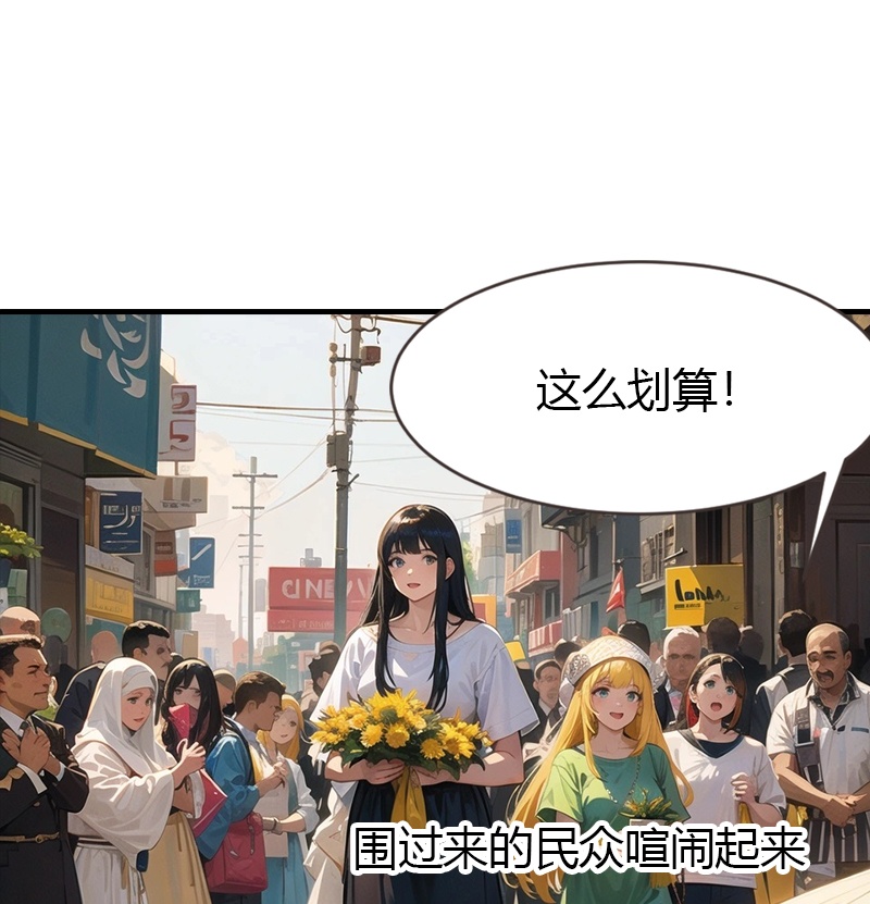 第195话 金子的诱惑24