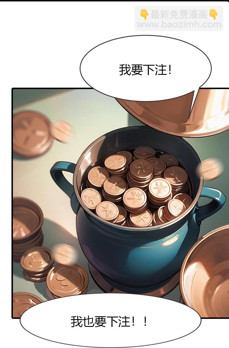 第195话 金子的诱惑25