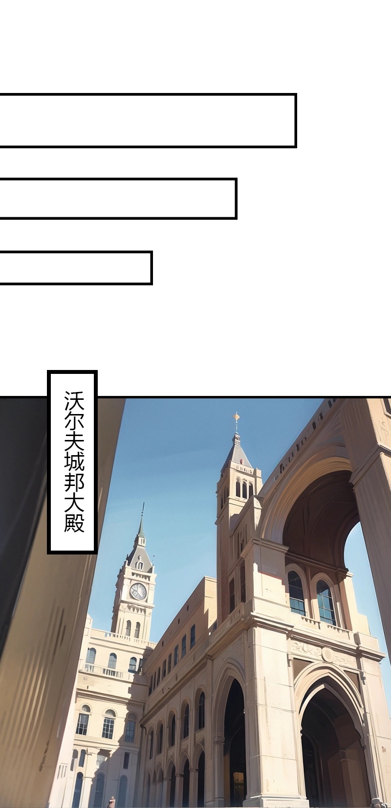 第195话 金子的诱惑27