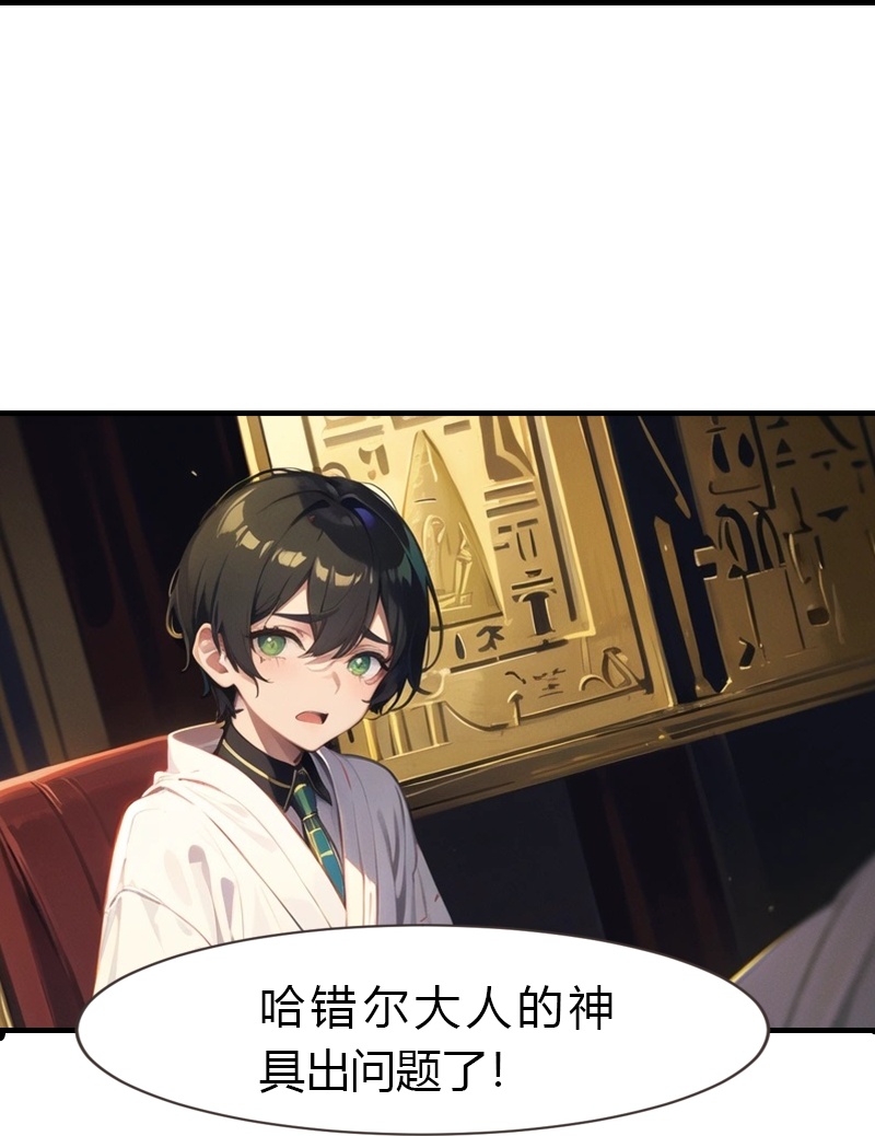 第195话 金子的诱惑29
