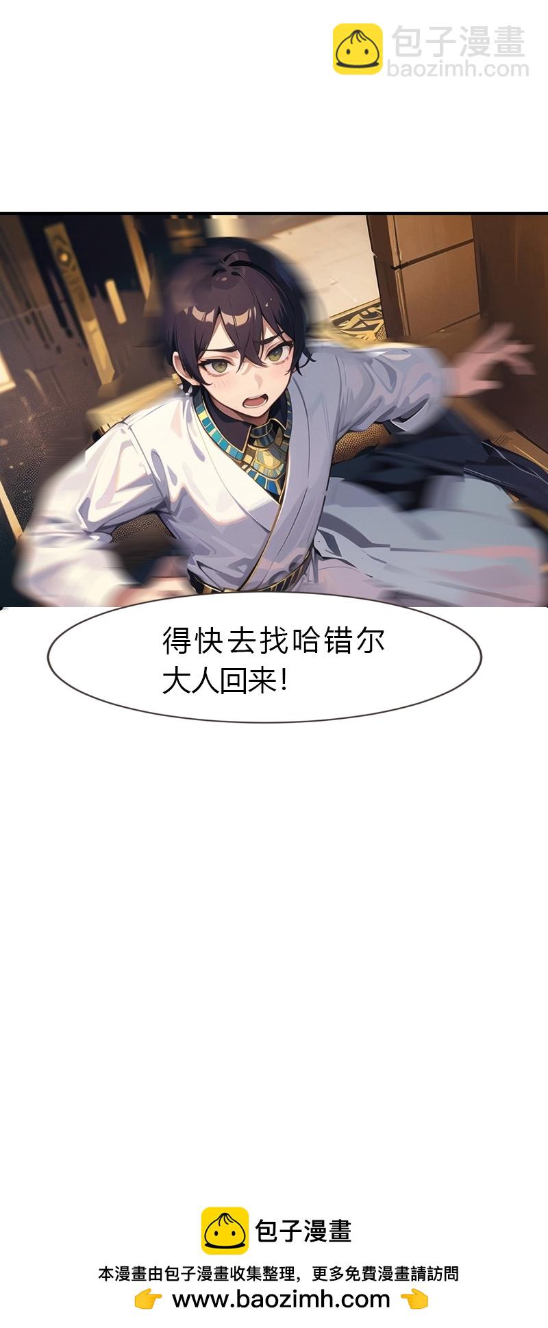 第195话 金子的诱惑30