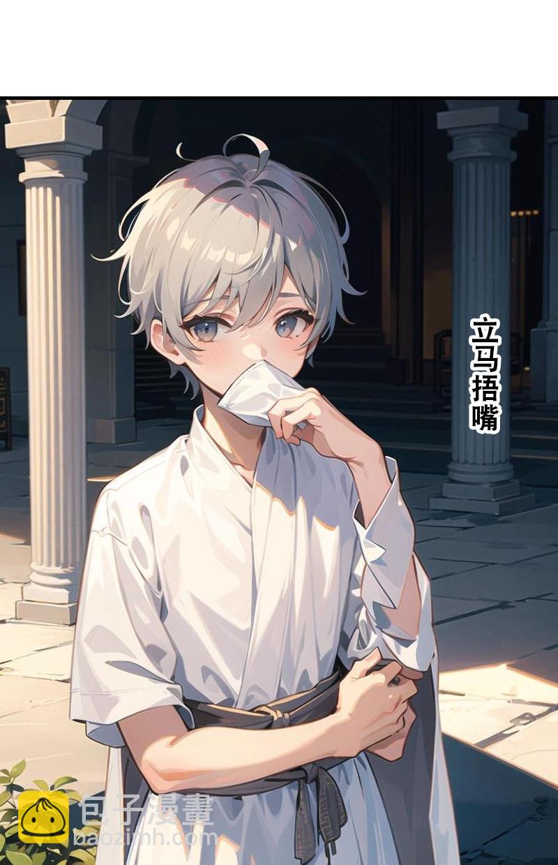 第195话 金子的诱惑5