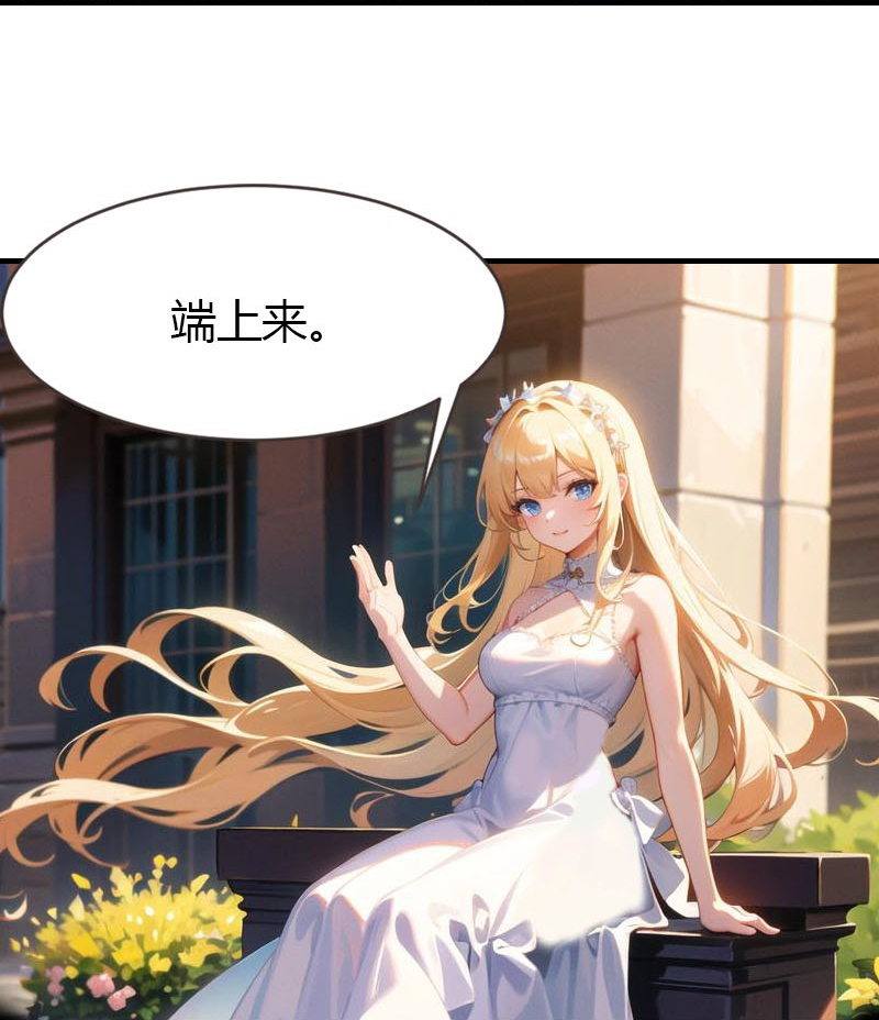 第195话 金子的诱惑6
