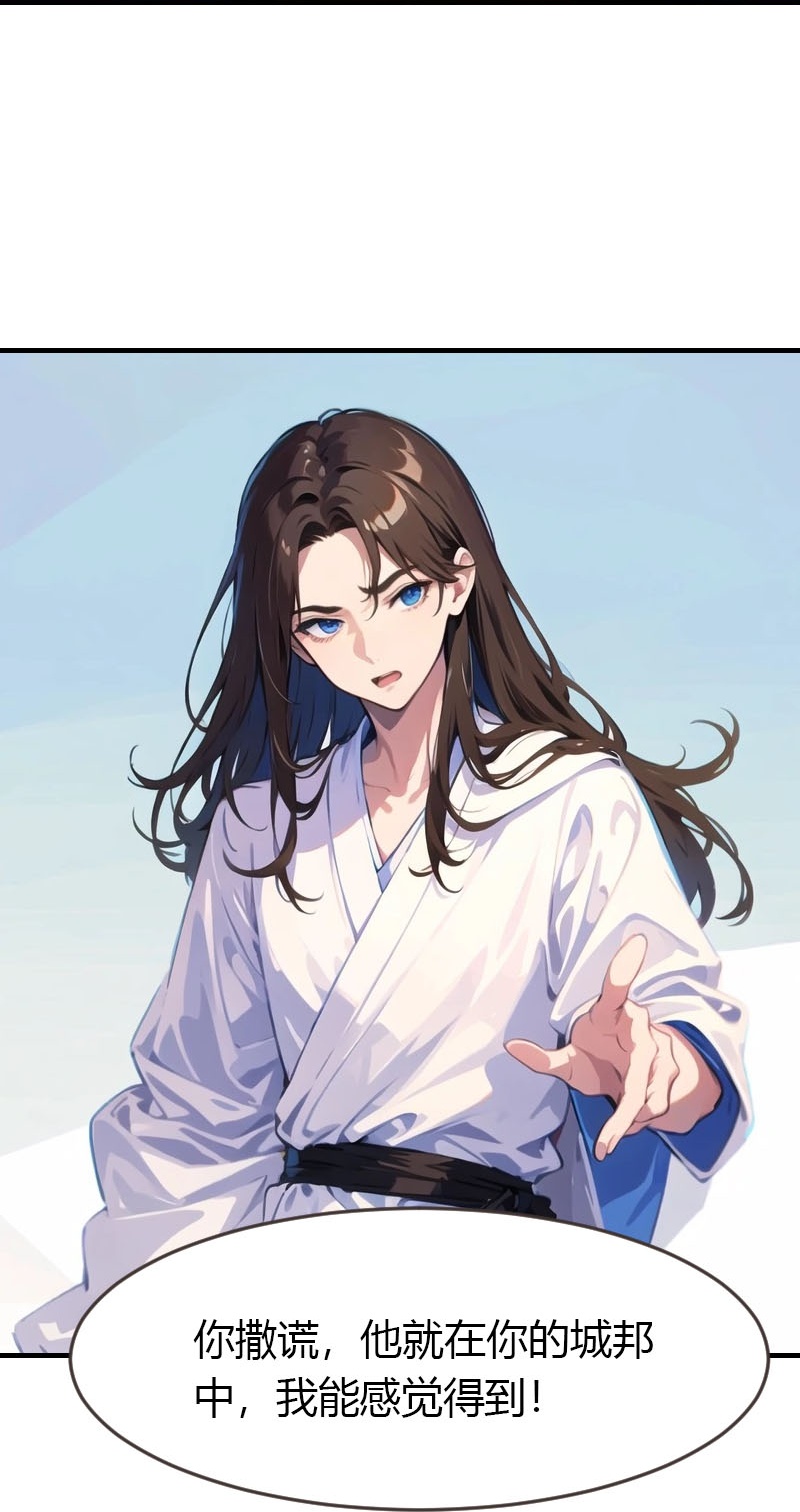 第196话 魔女的心事22