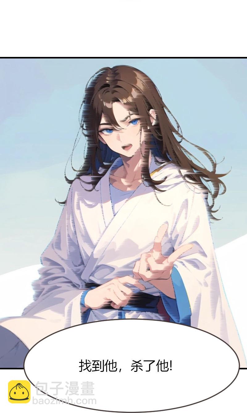 第196话 魔女的心事23