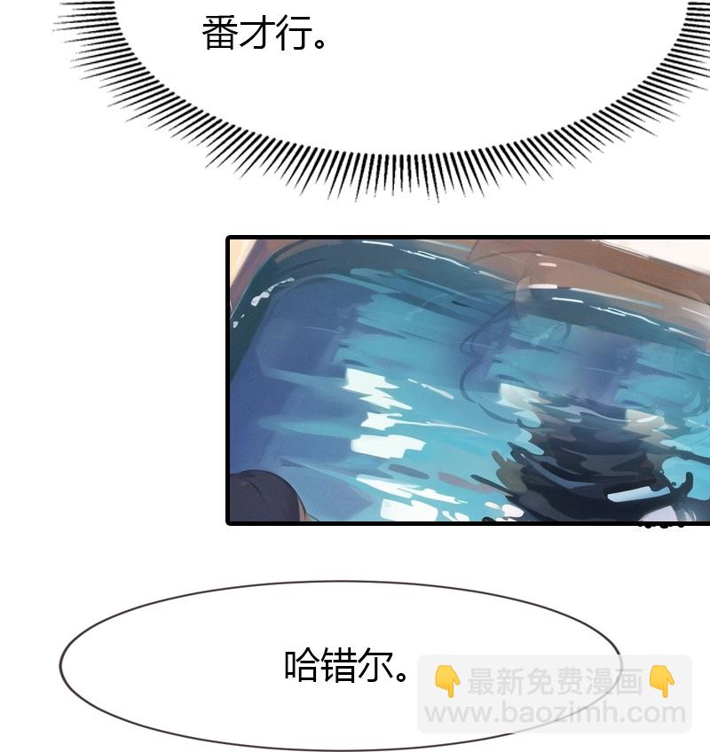 第196话 魔女的心事9