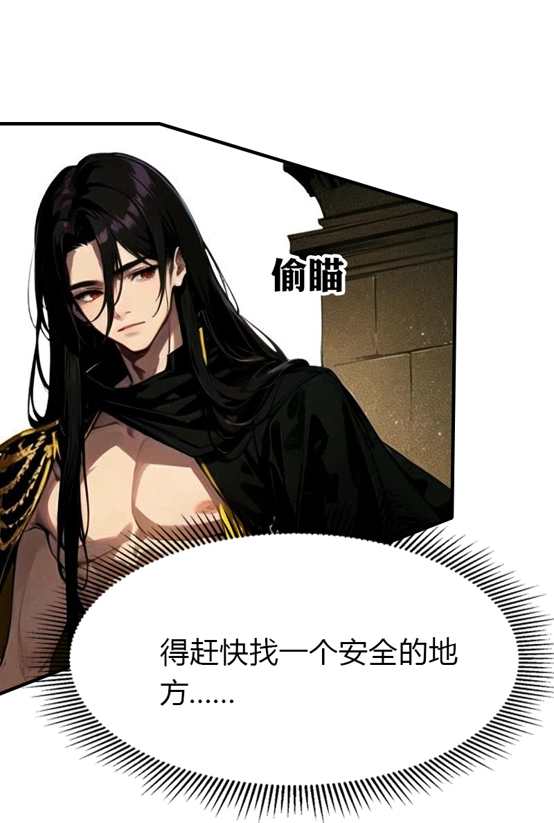 第197话 再见故人11