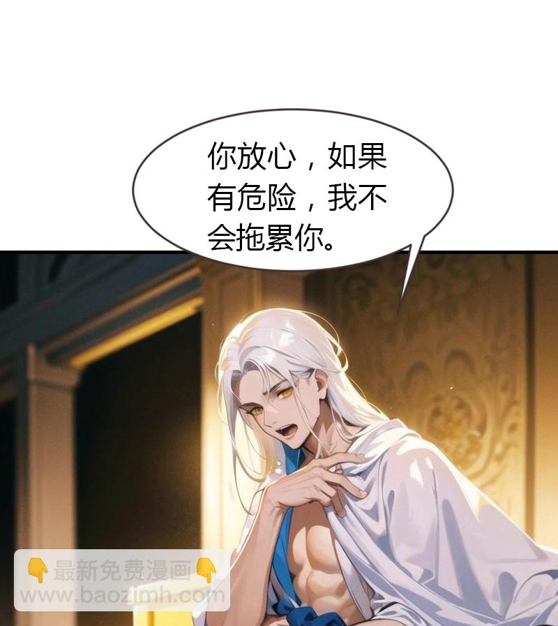第197话 再见故人15