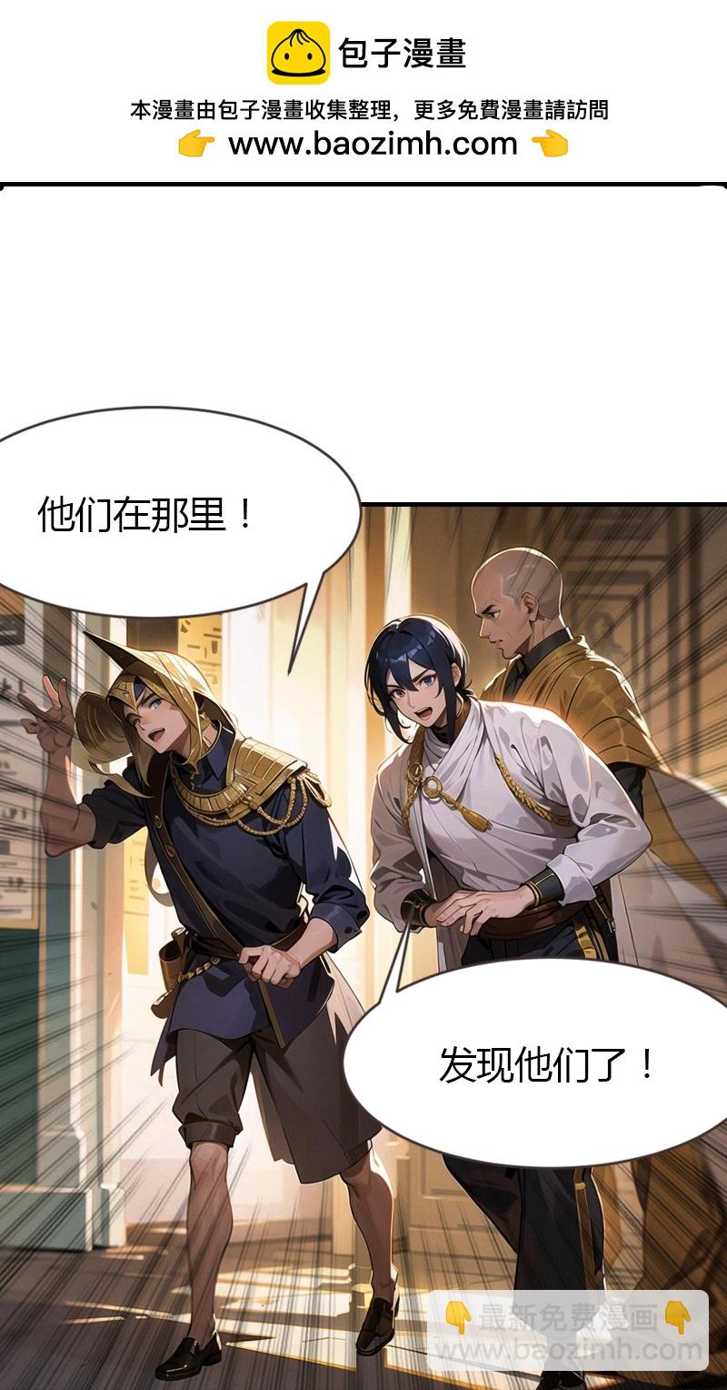 第197话 再见故人16