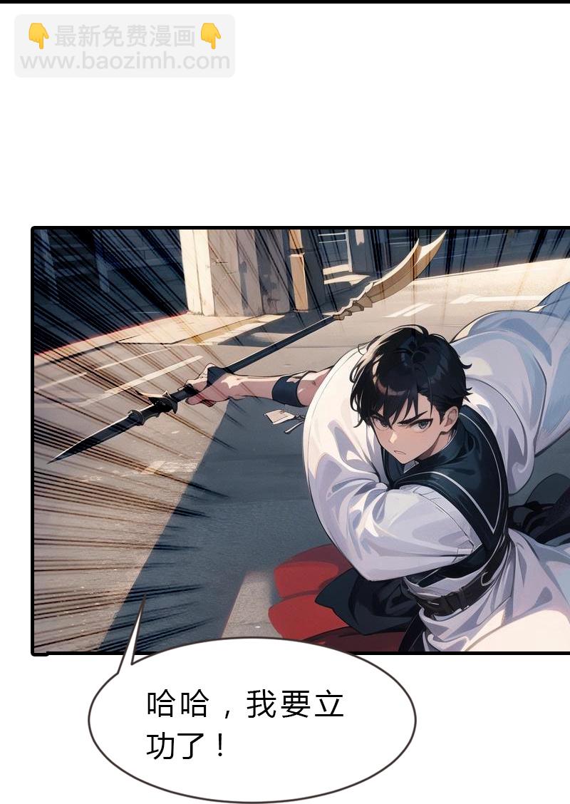 第197话 再见故人22