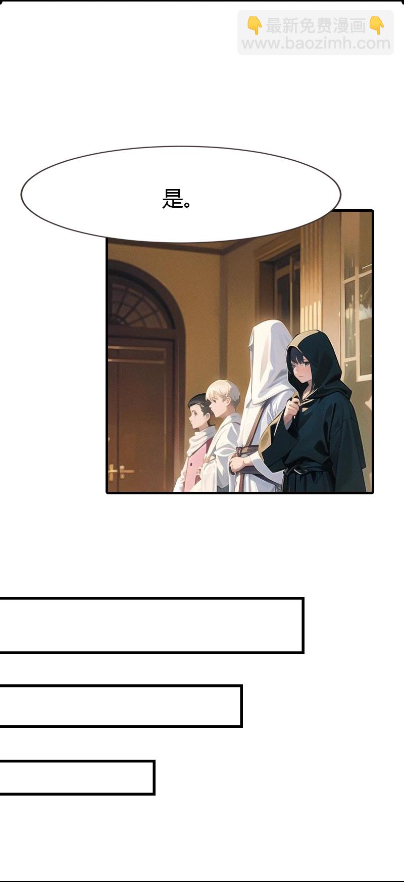 第197话 再见故人7