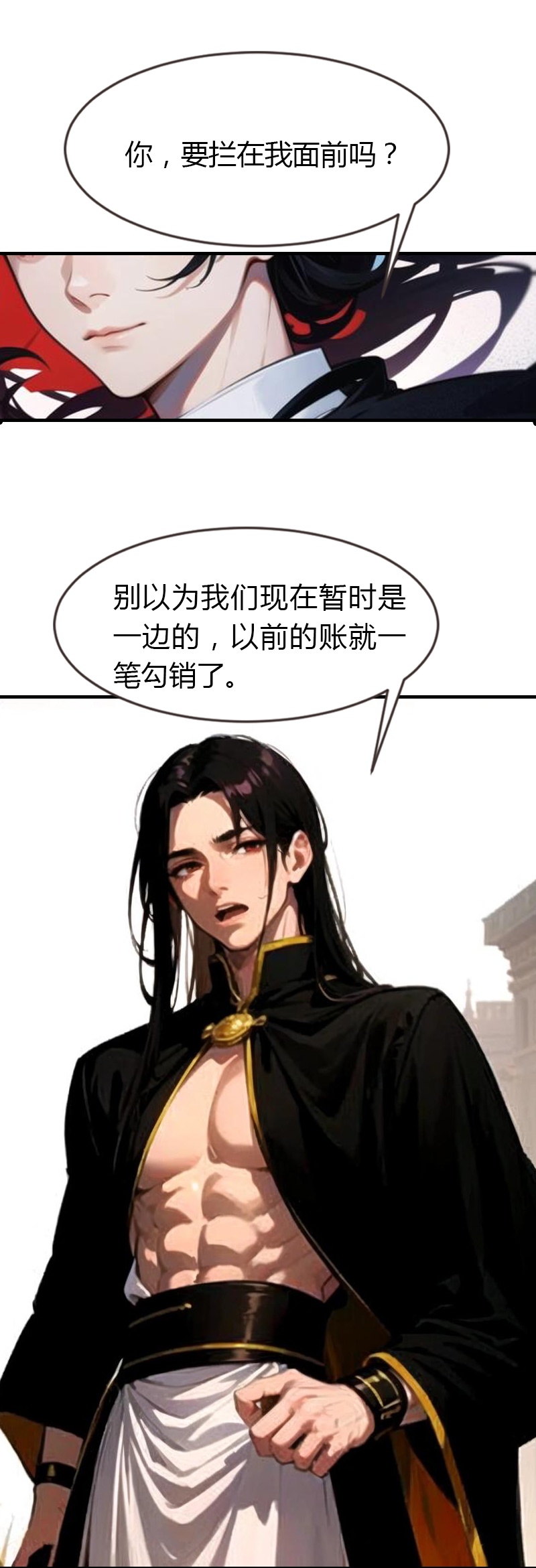 第198话 这苦命的丫头12