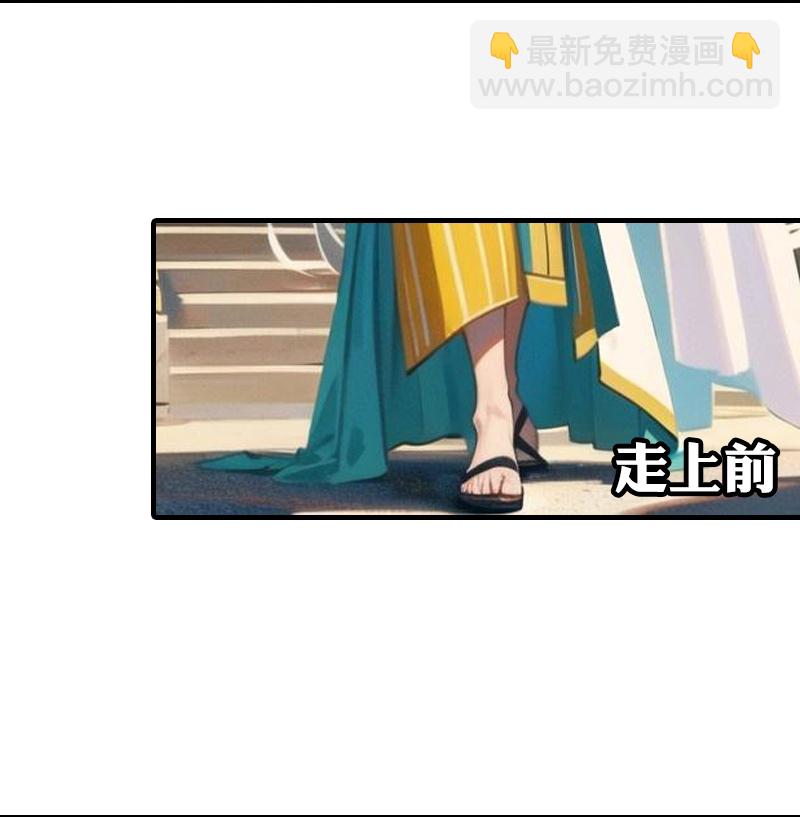 第198话 这苦命的丫头13
