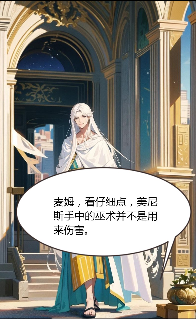 第198话 这苦命的丫头14