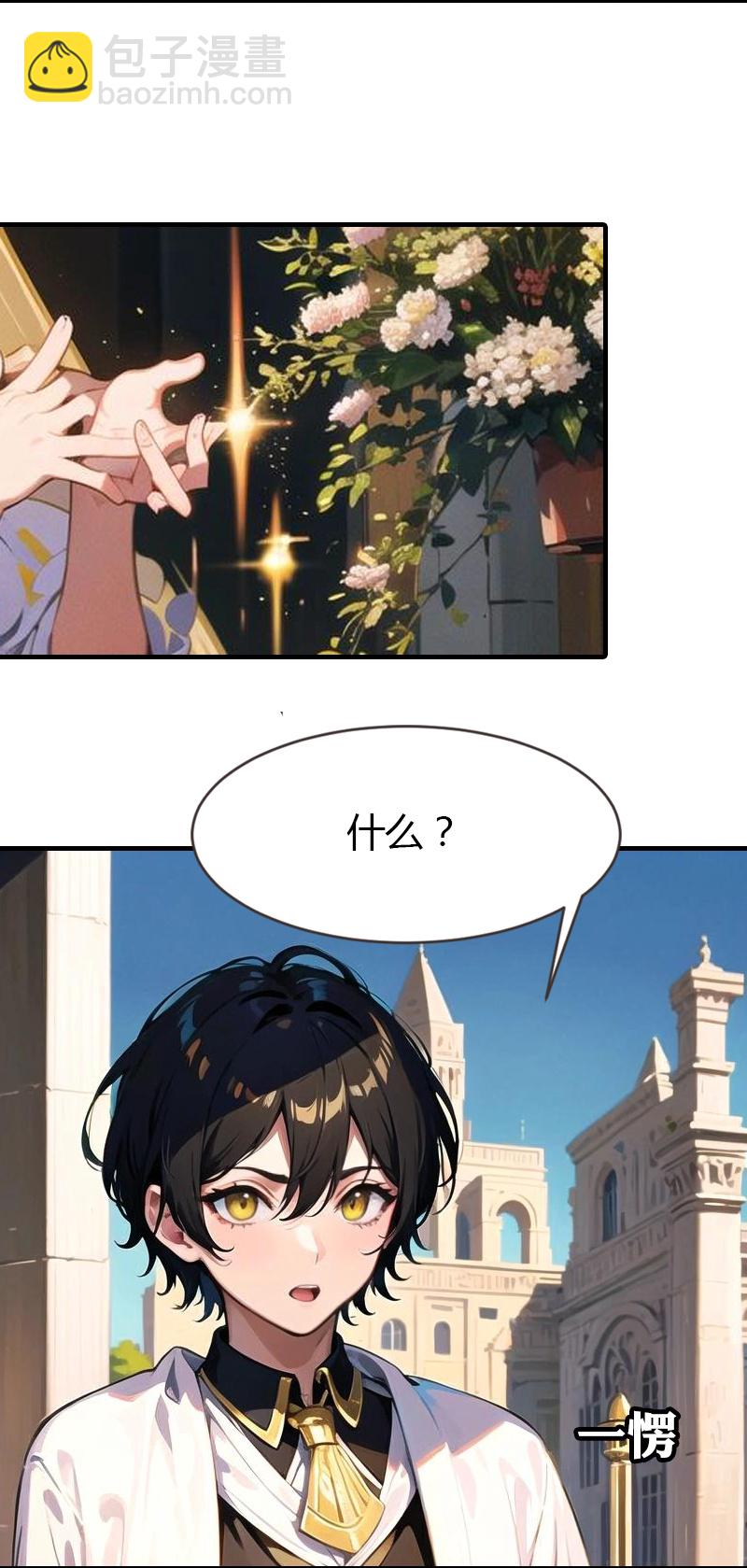 第198话 这苦命的丫头15