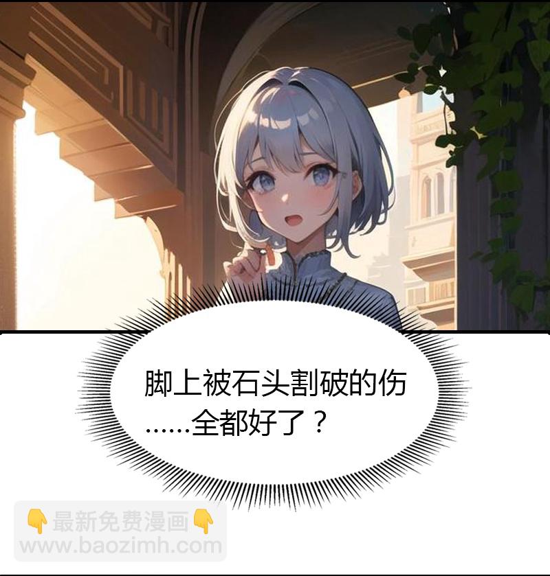 第198话 这苦命的丫头17