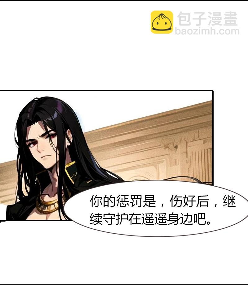 第198话 这苦命的丫头19