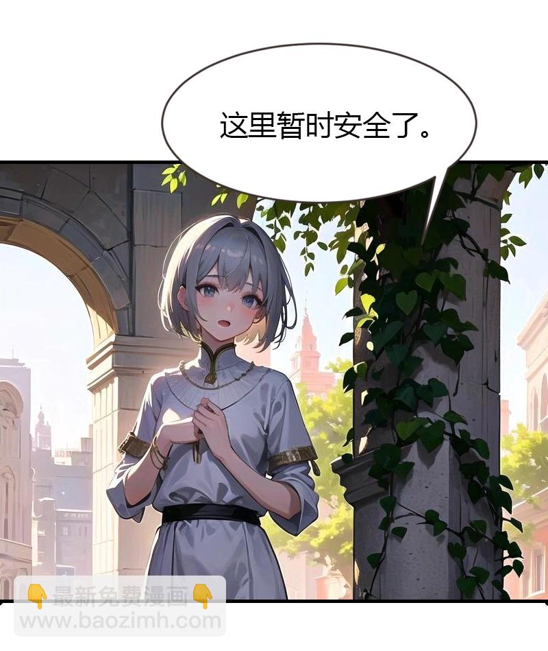 第198话 这苦命的丫头2