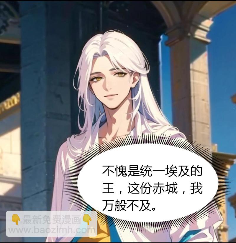 第198话 这苦命的丫头20