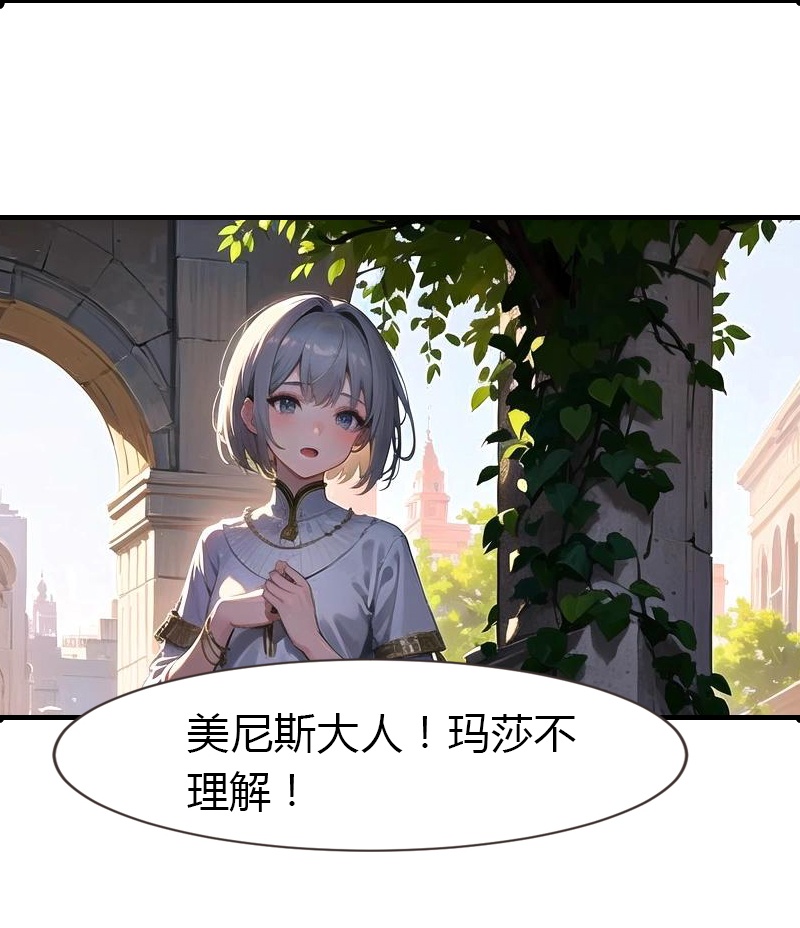 第198话 这苦命的丫头21