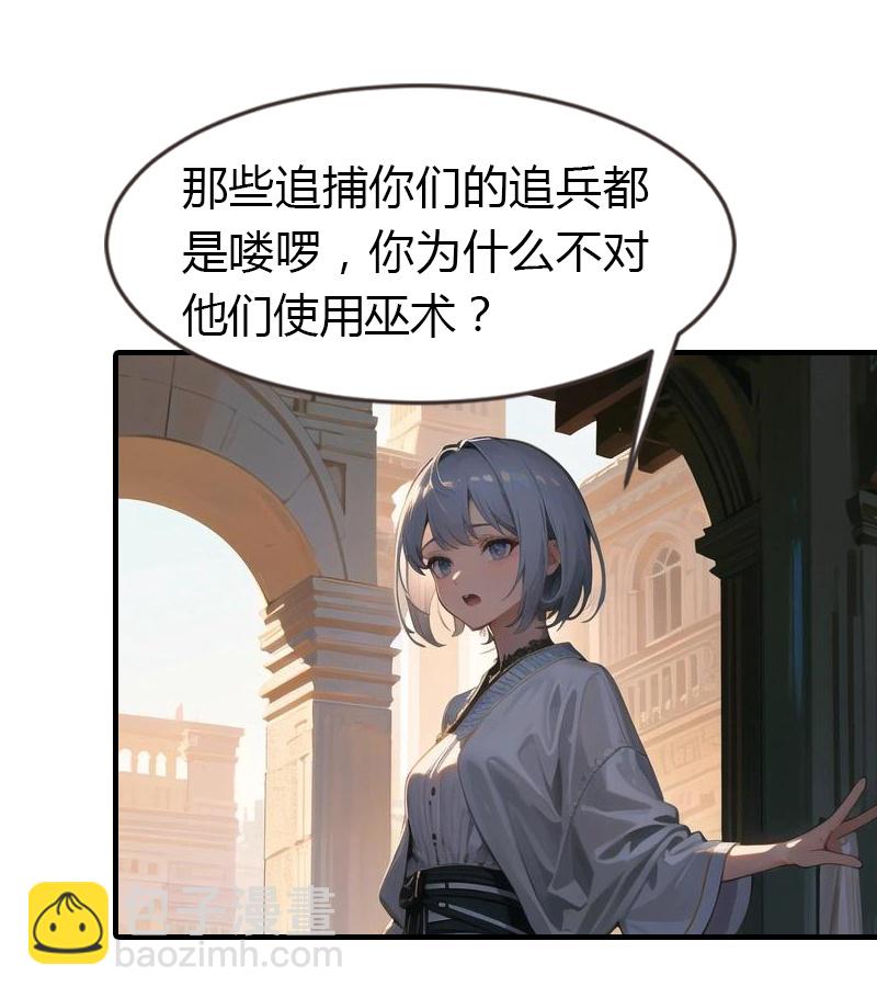 第198话 这苦命的丫头22