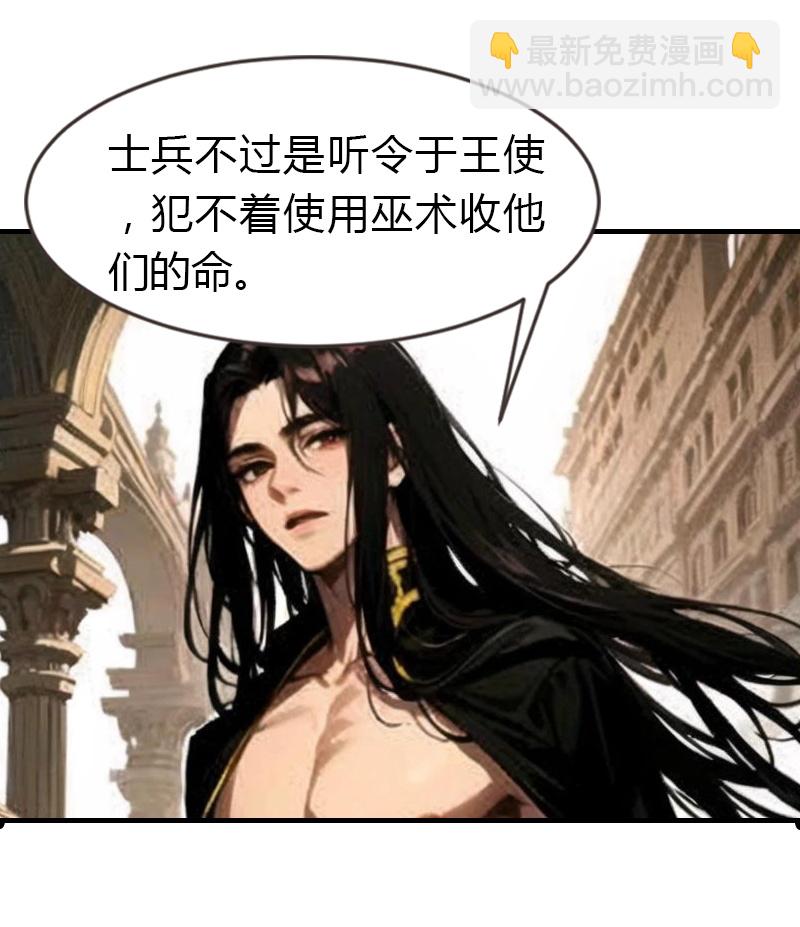 第198话 这苦命的丫头23