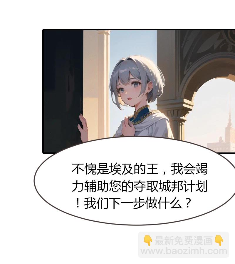 第198话 这苦命的丫头24