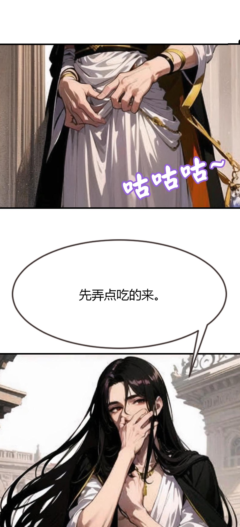 第198话 这苦命的丫头25