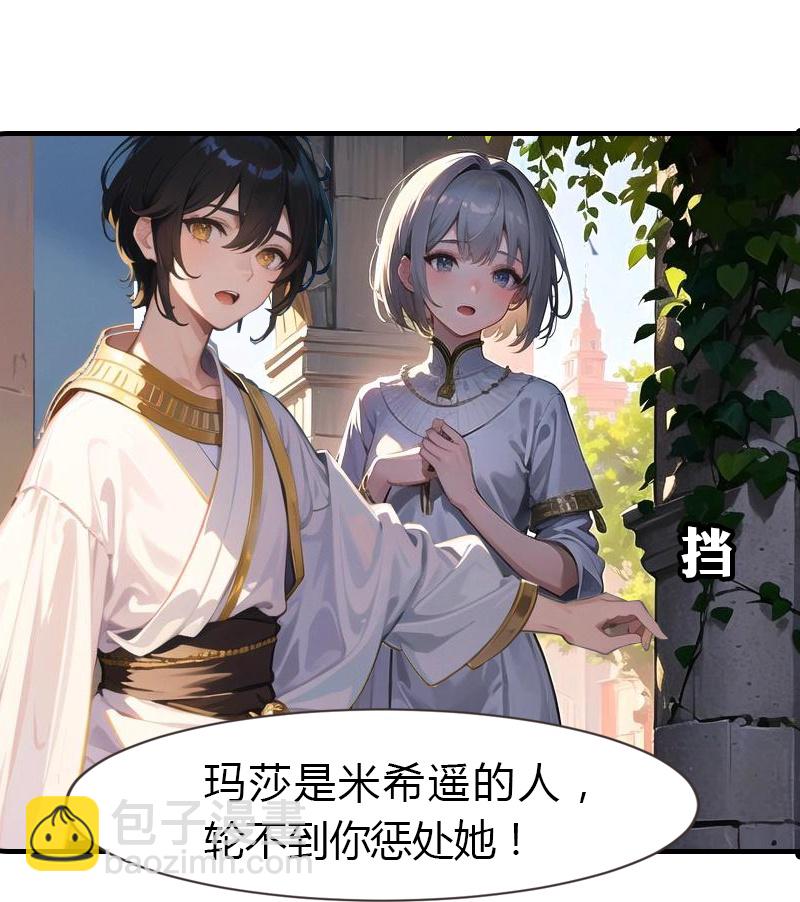 第198话 这苦命的丫头6