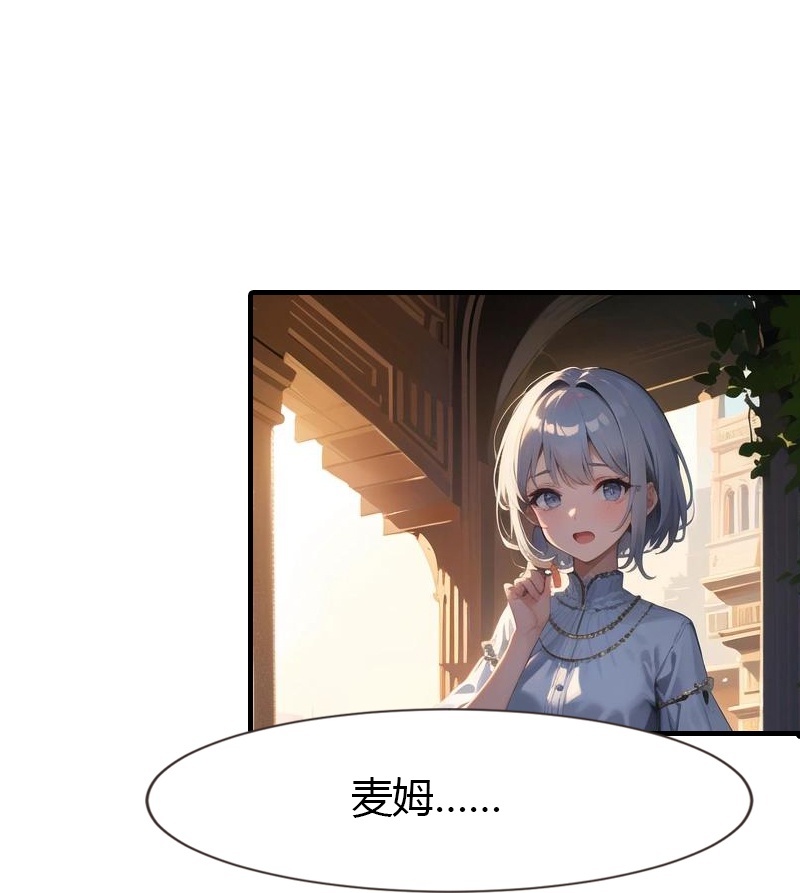 第198话 这苦命的丫头7