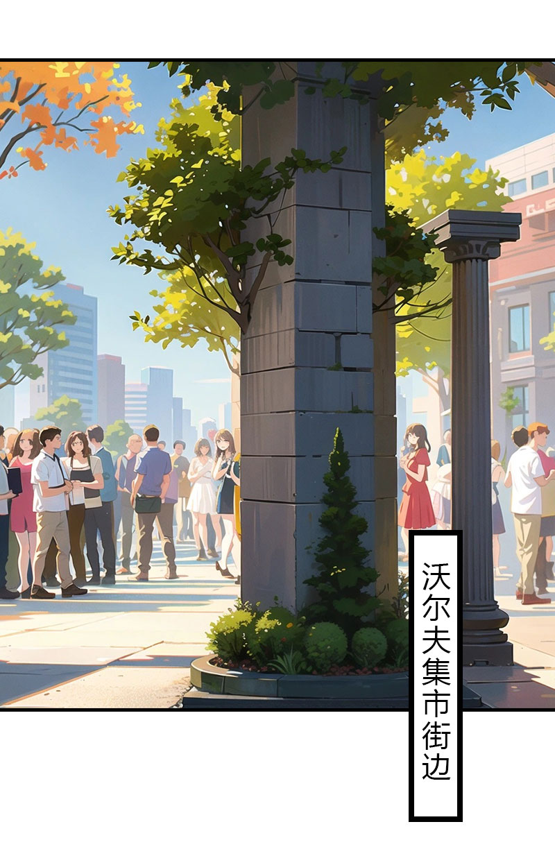 第199话 如此狂妄14