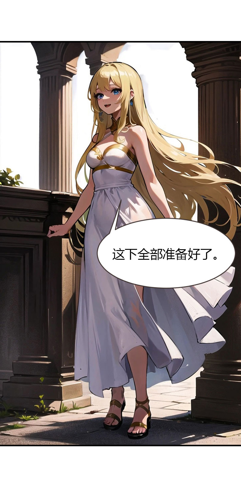 第199话 如此狂妄15