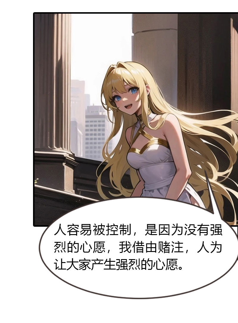 第199话 如此狂妄17