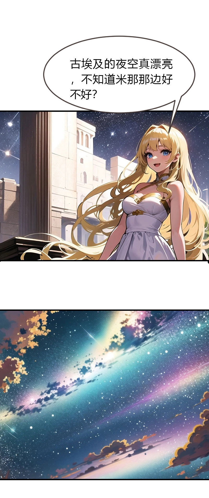 第199话 如此狂妄19