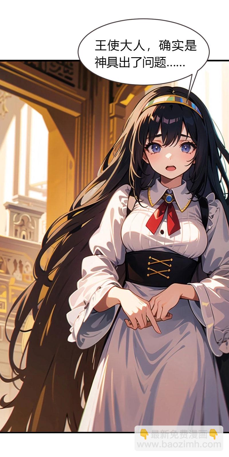 第199话 如此狂妄2