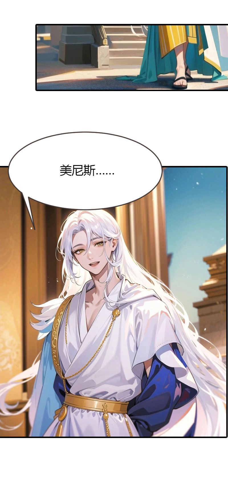 第199话 如此狂妄22