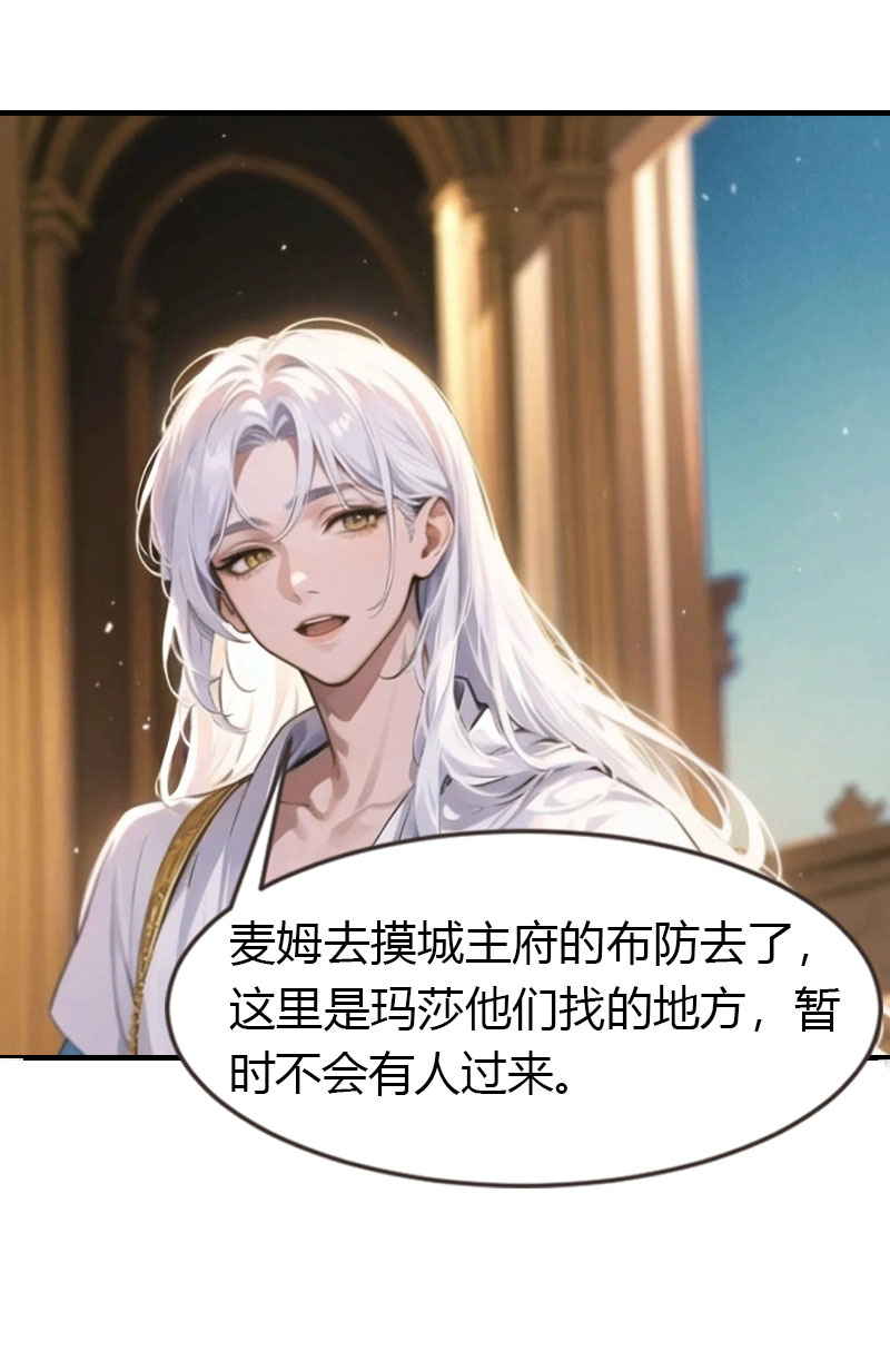 第199话 如此狂妄23