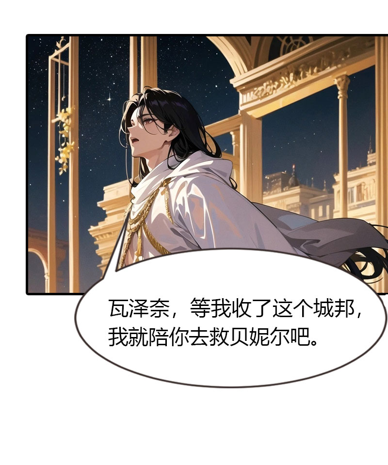第199话 如此狂妄24