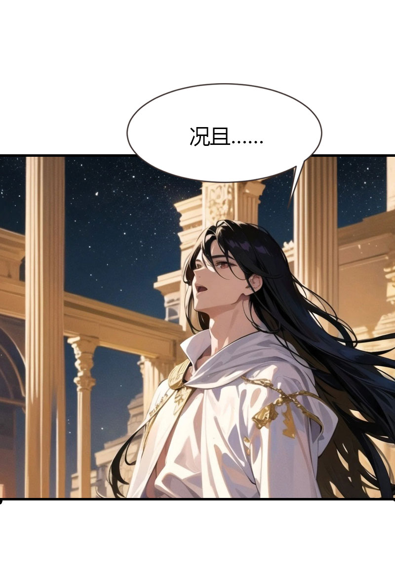 第199话 如此狂妄28