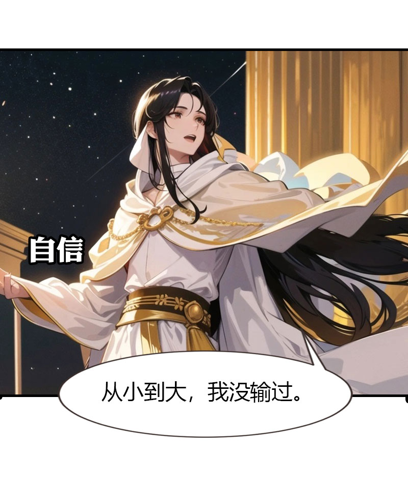 第199话 如此狂妄30