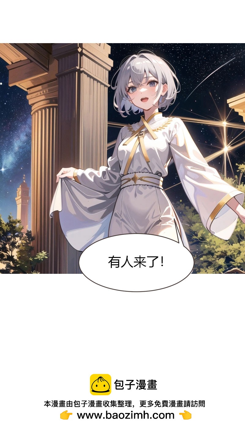 第199话 如此狂妄33