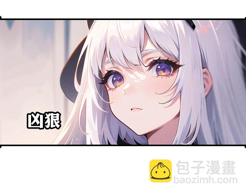 第199话 如此狂妄4