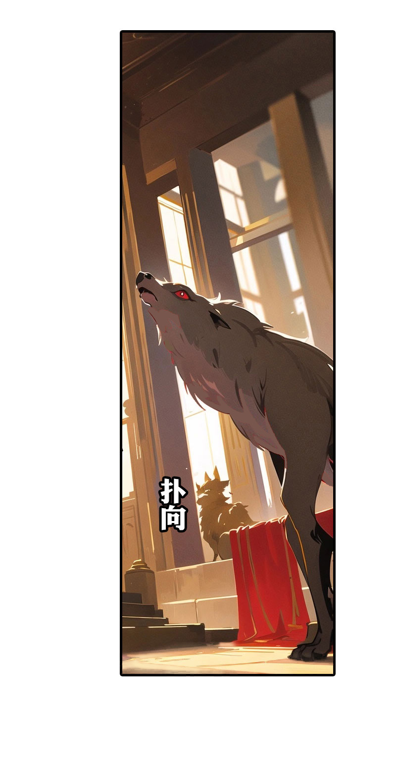 第199话 如此狂妄5