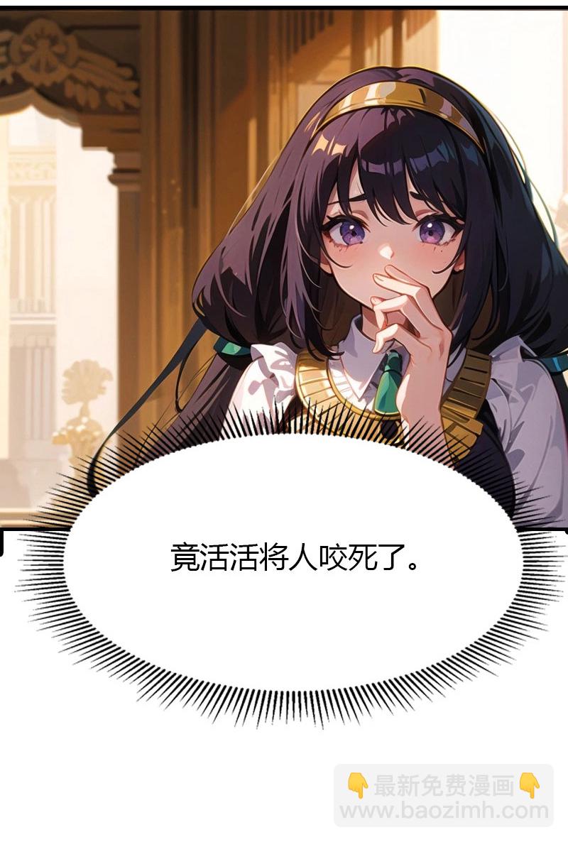 第199话 如此狂妄7