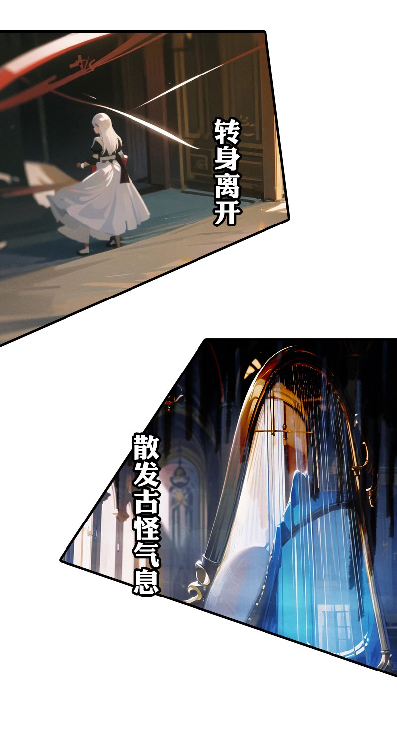 第199话 如此狂妄9