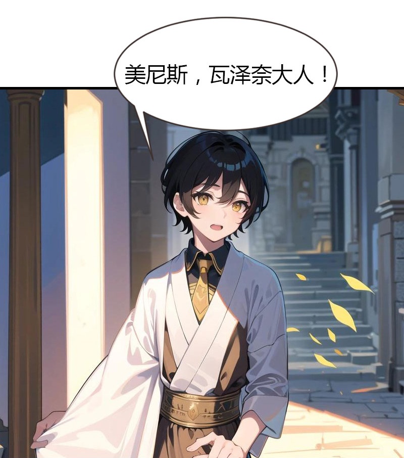 第200话 狼王赛10