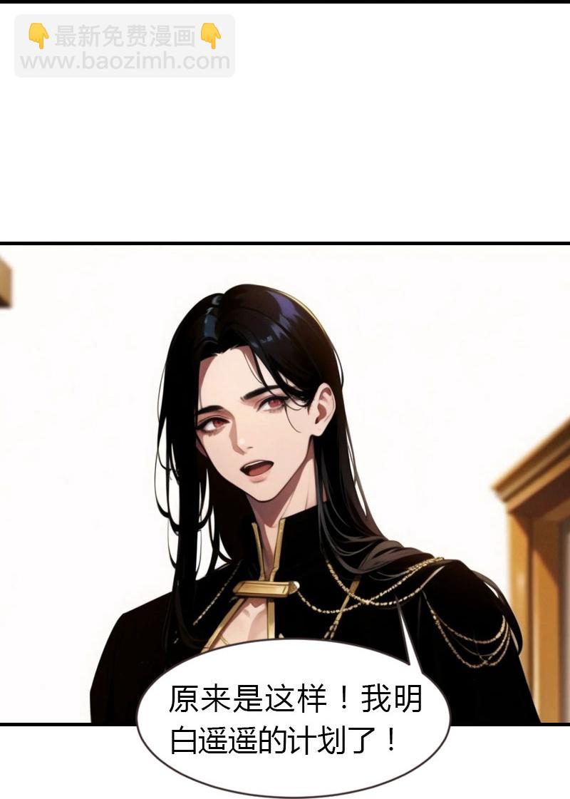 第200话 狼王赛19
