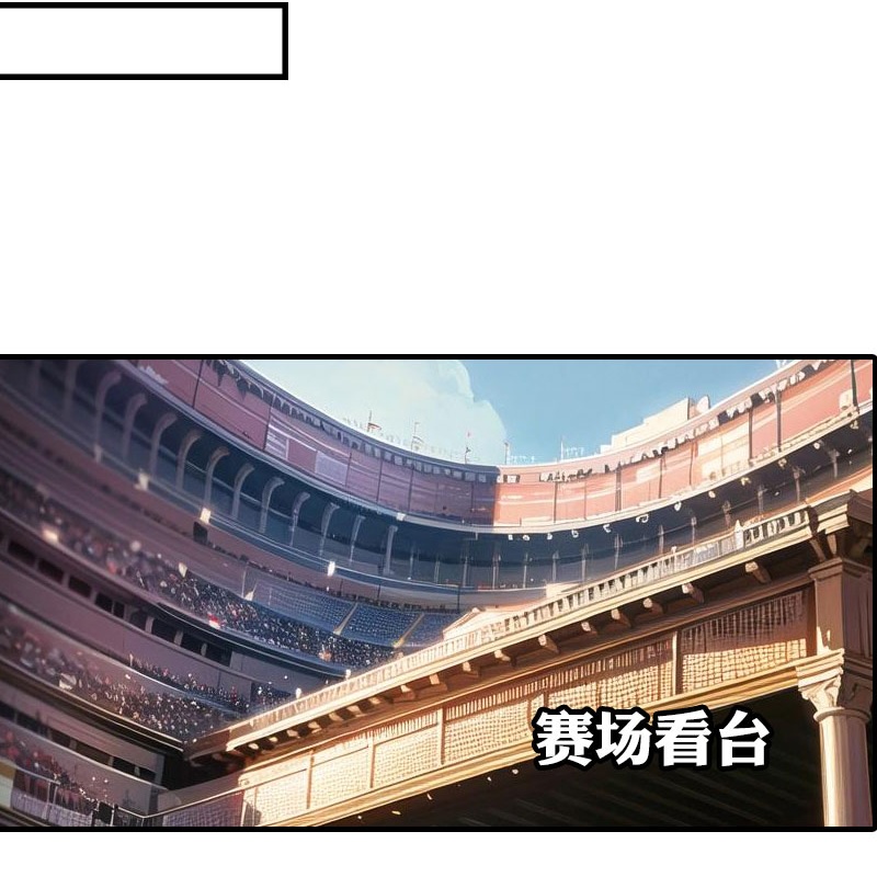 第200话 狼王赛26