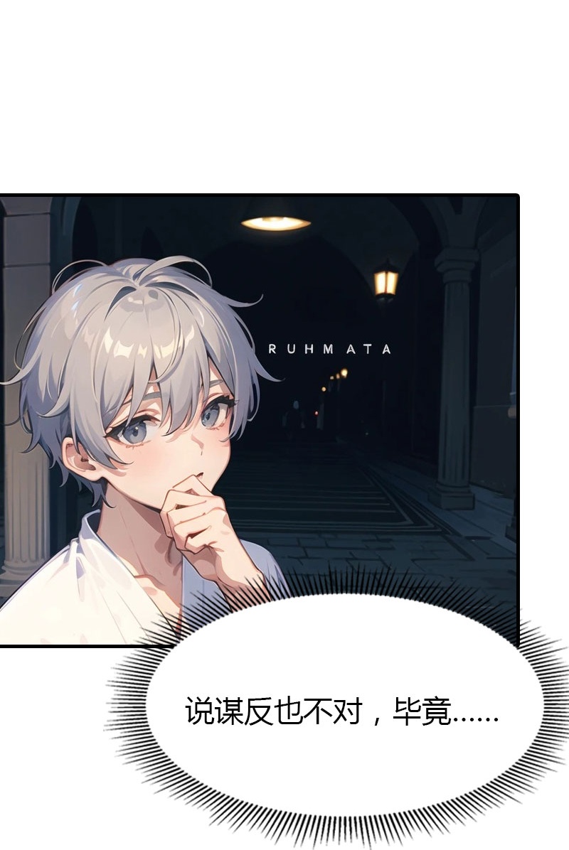 第200话 狼王赛32