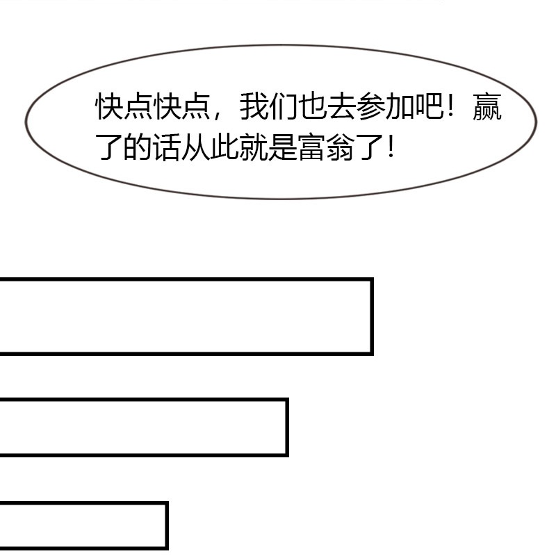 第200话 狼王赛5